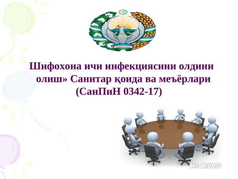 Шифохона ичи инфекциясини олдини олиш 1