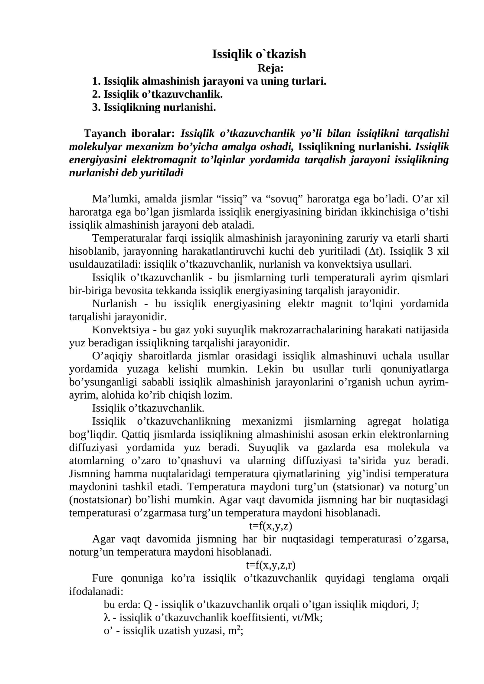 Issiqlik o`tkazish 1