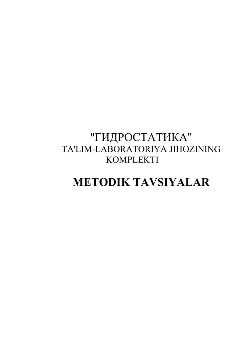 ГИДРОСТАТИКА TA'LIM-LABORATORIYA JIHOZINING KOMPLEKTI 1