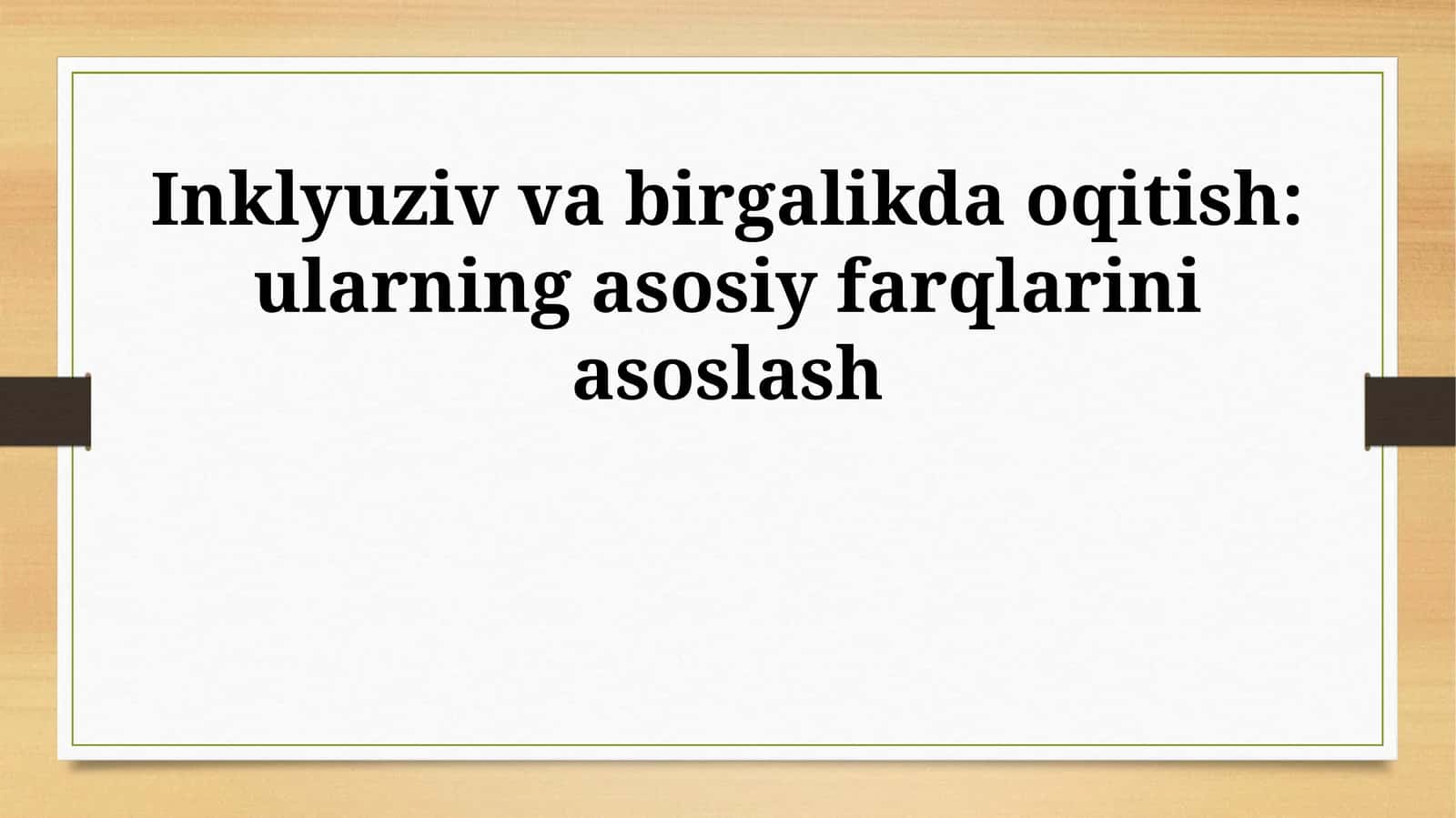 Inklyuziv va birgalikda oqitish 1