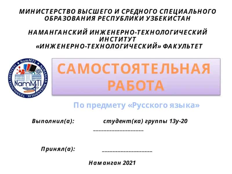 Герои нашего времени 1