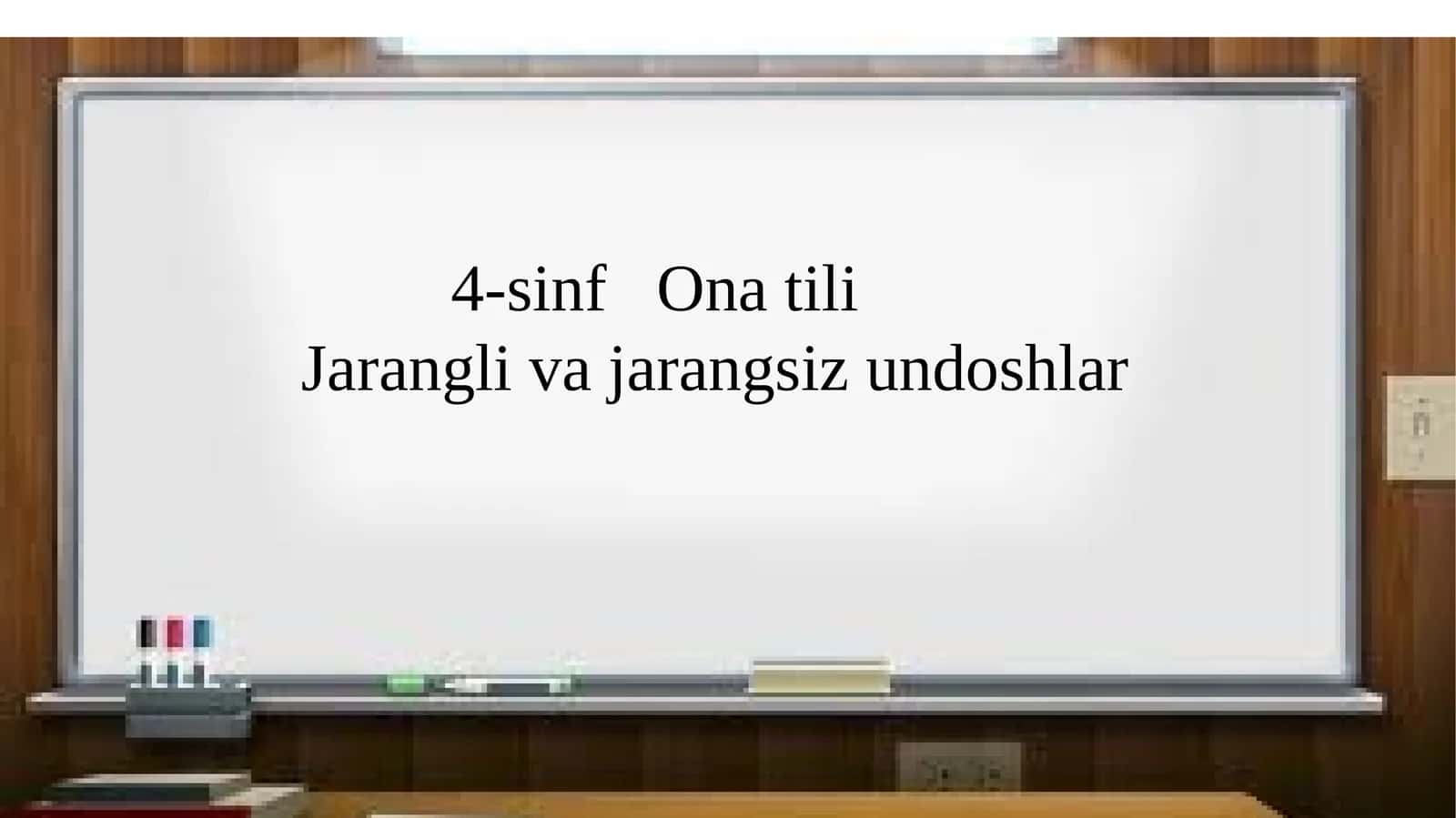 4-sinf Ona tili fanidan Jarangli va jarangsiz undoshlar dars ishlanma 1