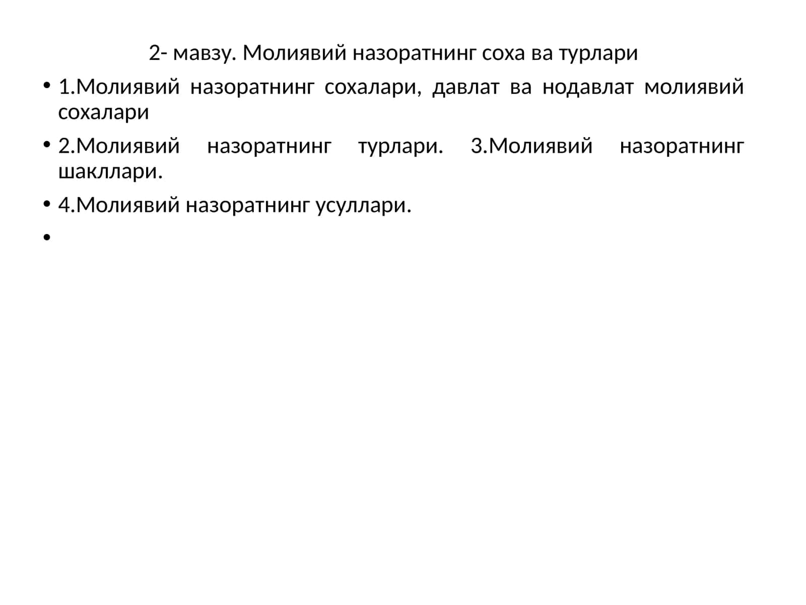 Молиявий назоратнинг соха ва турлари 1