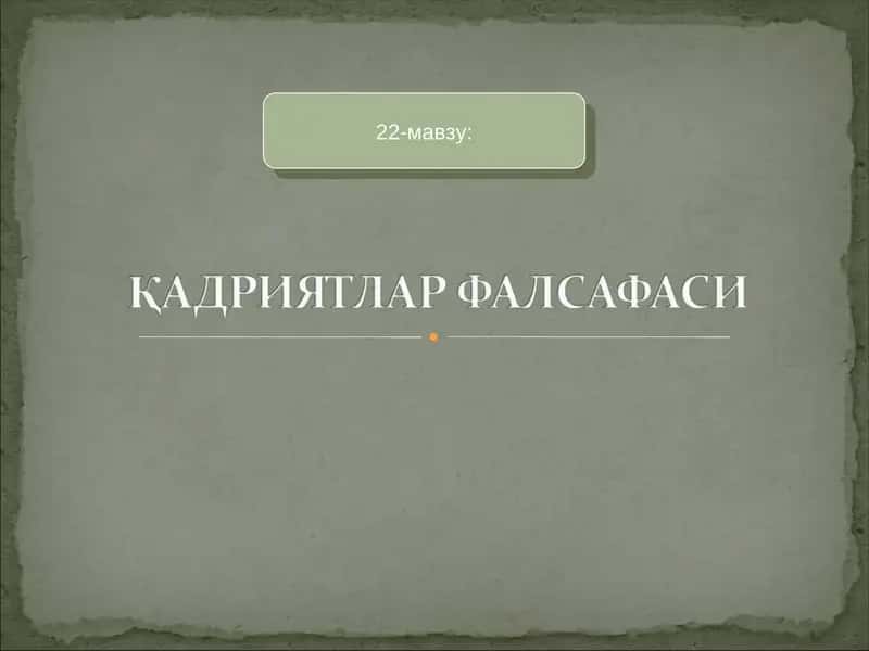 ФАЛСАФИЙ ДАВРЛАР ВА ФАЛСАФИЙ МАКТАБЛАР 1