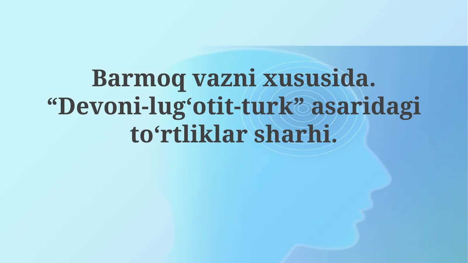 Devoni-lug'otit-turk asarida to'rtliklar sharhi 1