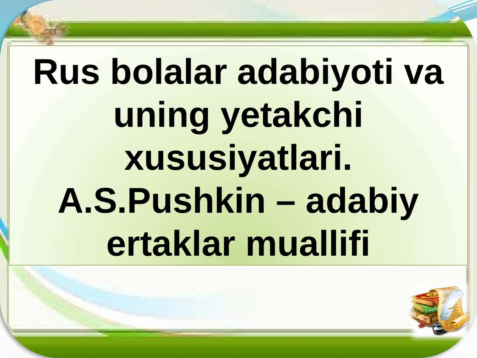 Rus bolalar adabiyoti va uning yetakchi xususiyatlari 1