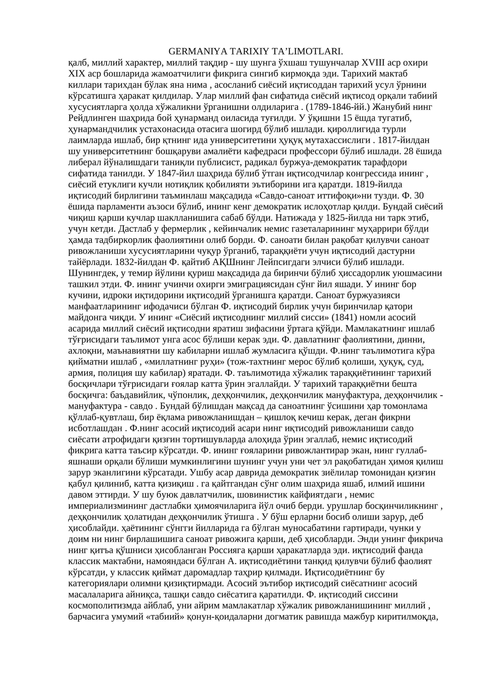 GERMANIYA TARIXIY TA’LIMOTLARI 1