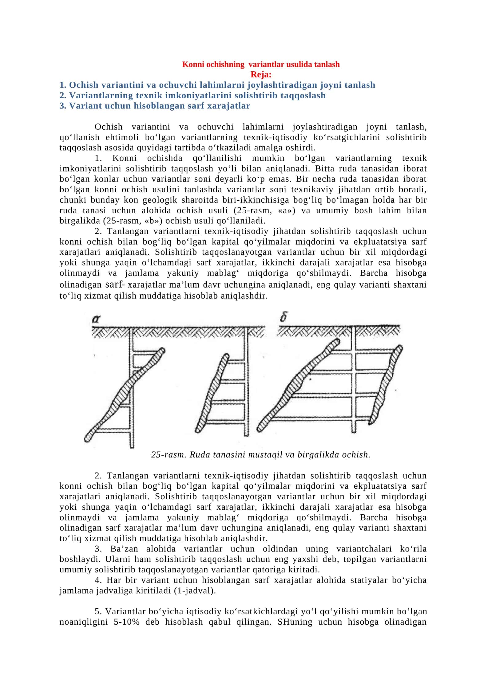 Konni ochishning variantlar usulida tanlash 1
