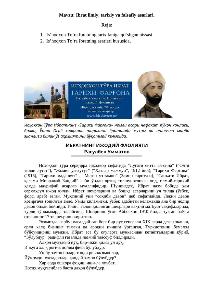 Ibrat ilmiy, tarixiy va falsafiy asarlari 1