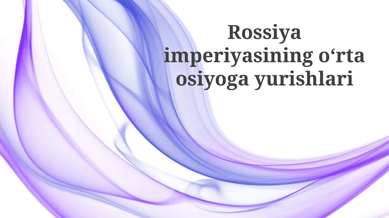 Rossiya imperiyasining oʻrta osiyo yurishlari 1