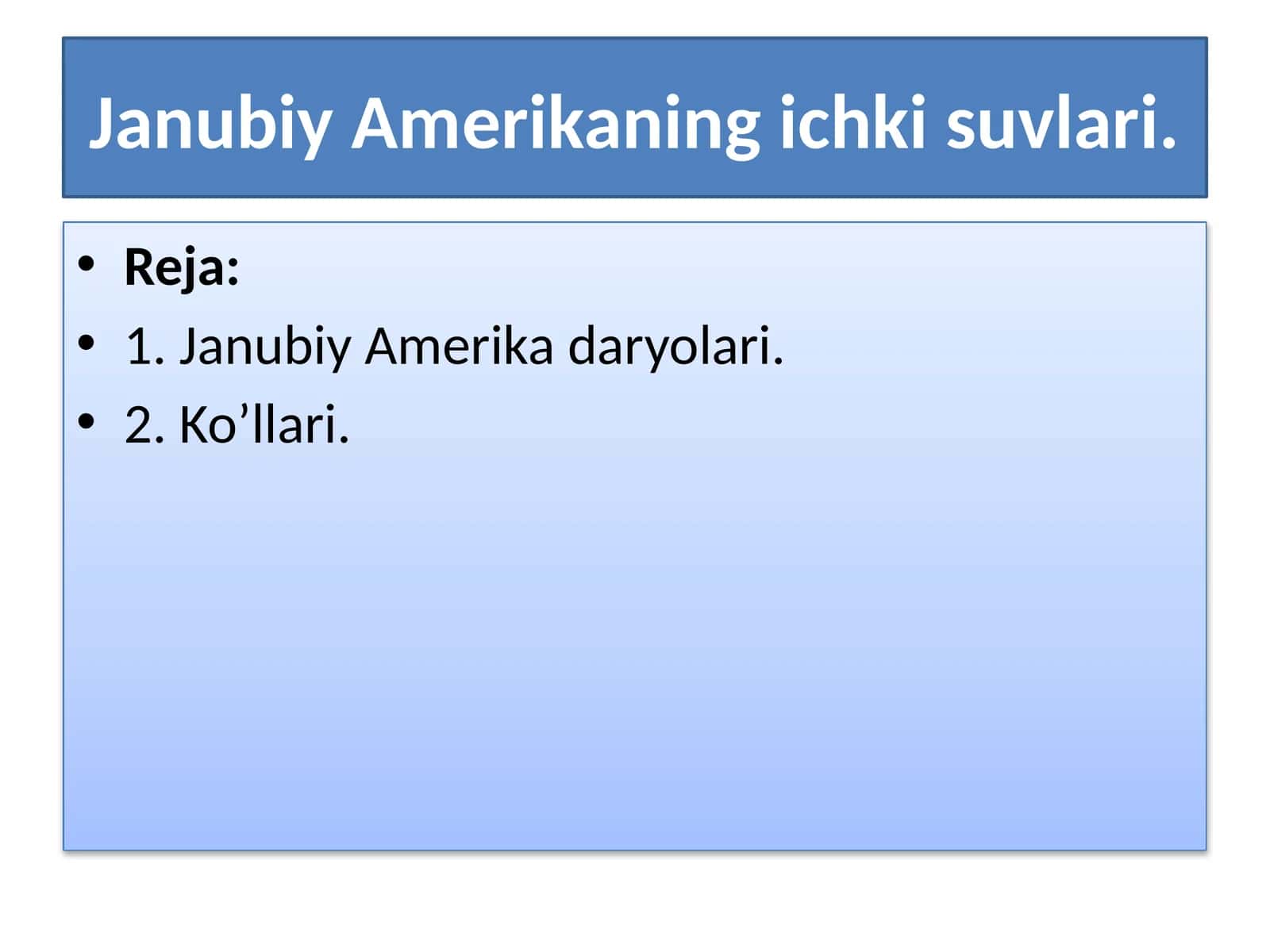 Janubiy Amеrikaning ichki suvlari 1