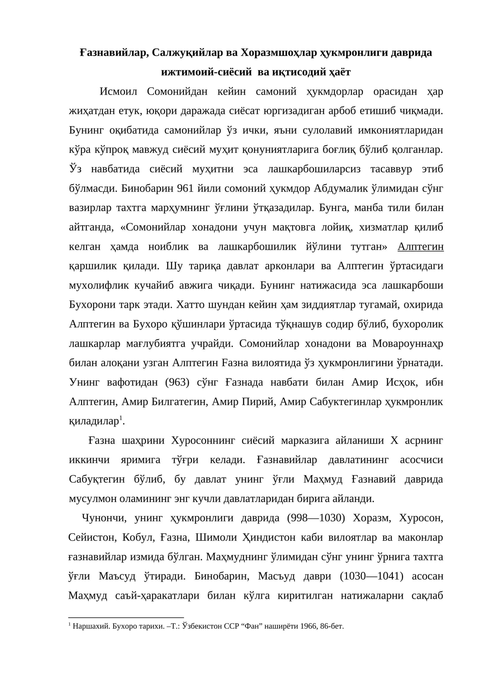 Сомонийлар ҳукмриўи 1