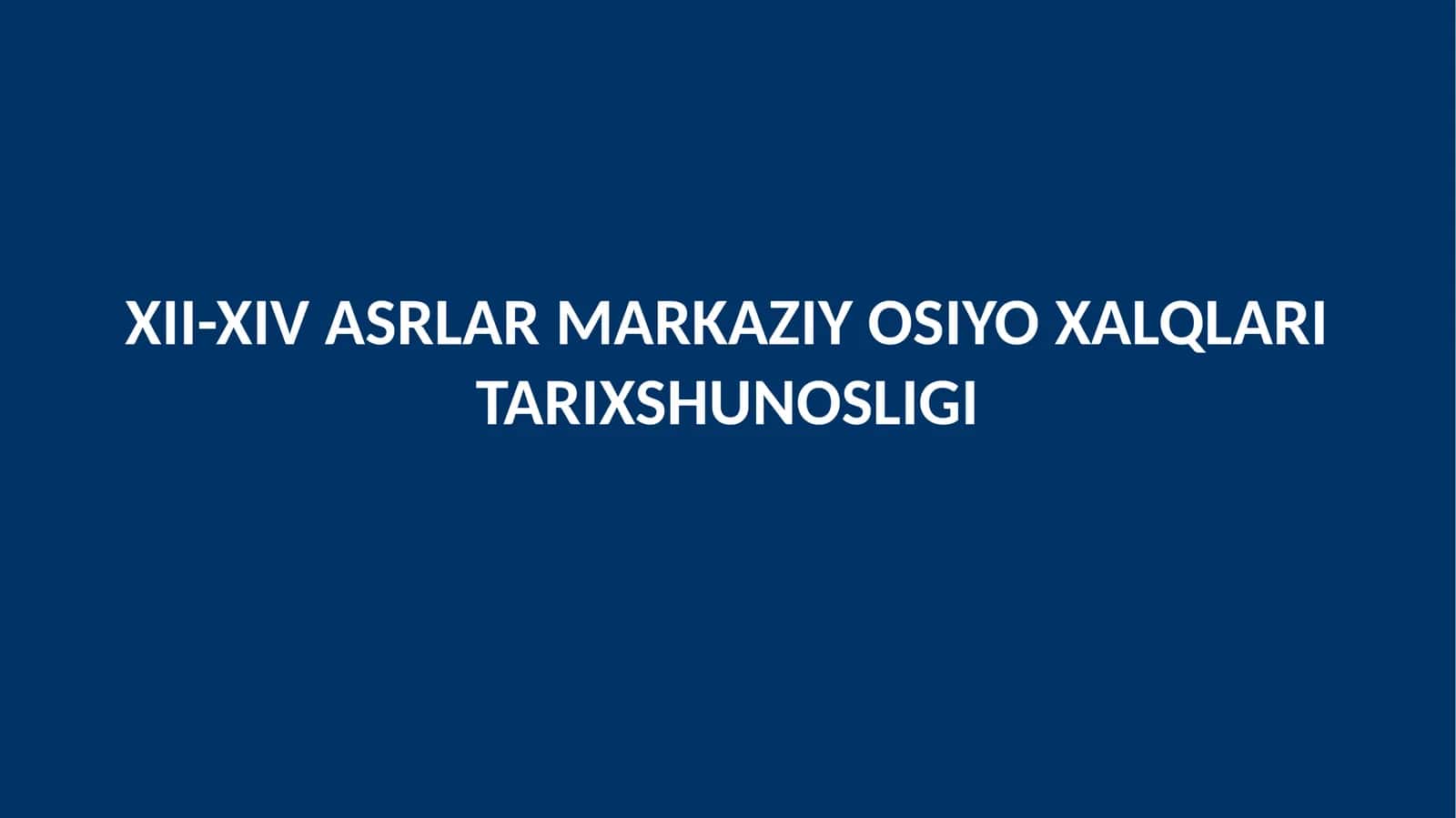XII-XIV ASRLAR MARKAZIY OSIYO XALQLARI TARIXSHUNOSLIGI 1