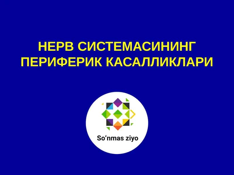 НЕРВ СИСТЕМАСИНИНГ ПЕРИФЕРИК КАСАЛЛИКЛАРИ 1