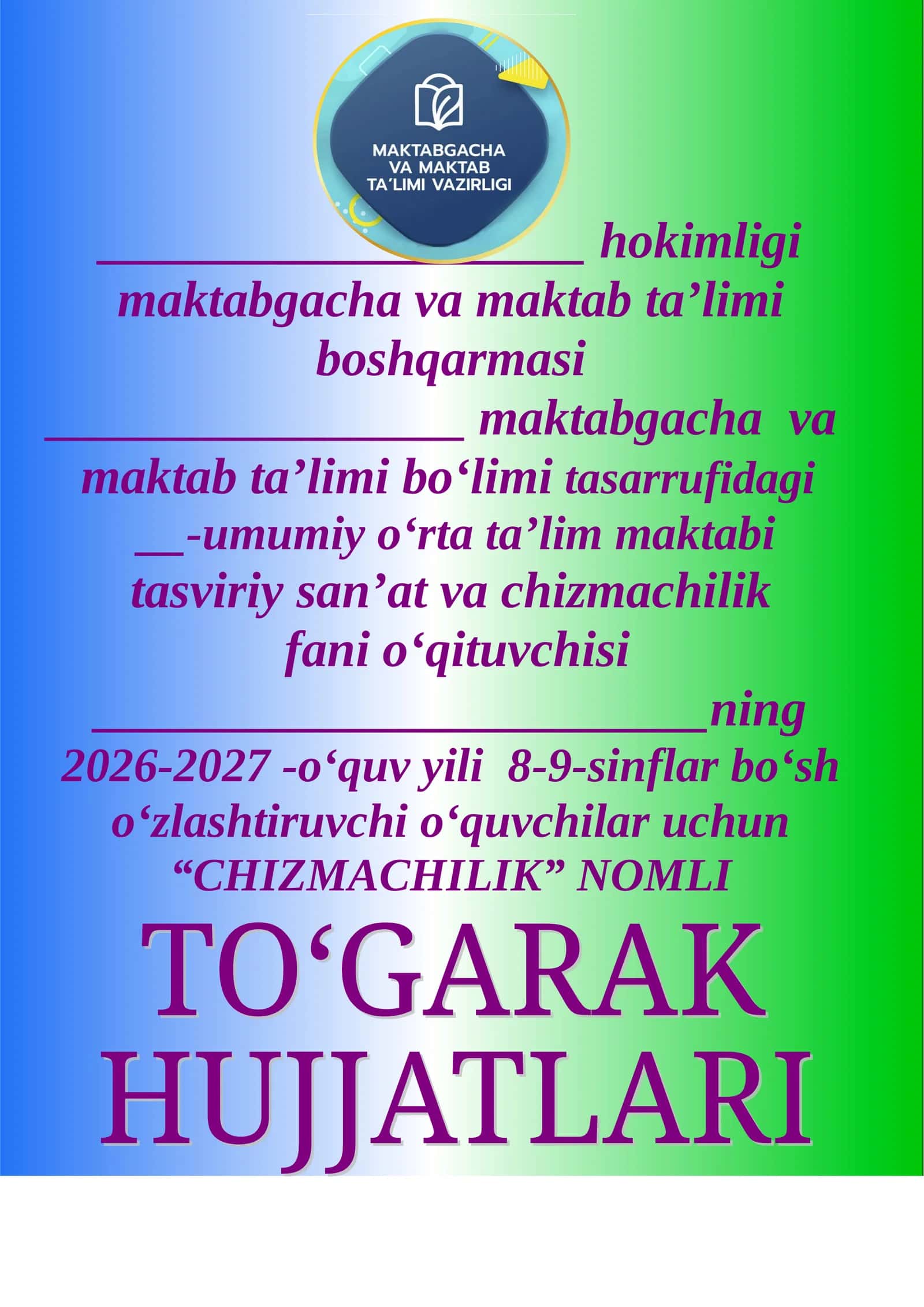 chizmachilik 1