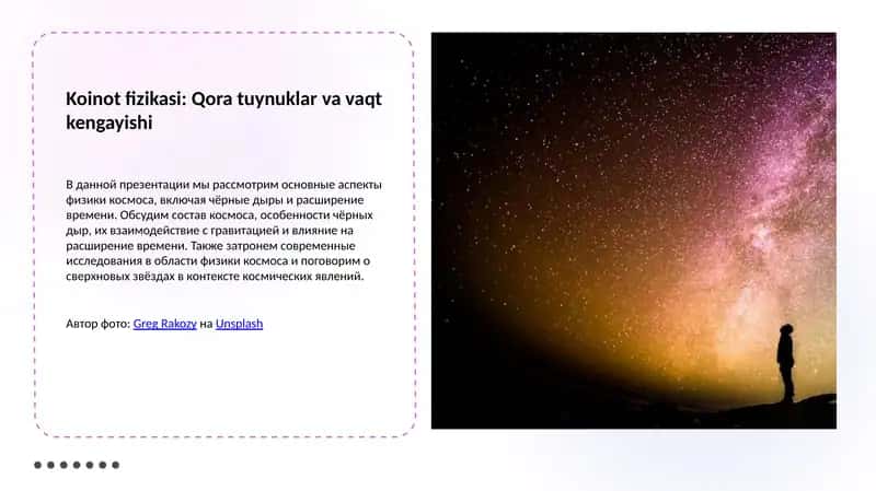 Koinot fizikasi: Qora tuynuklar va vaqt kengayishi 1