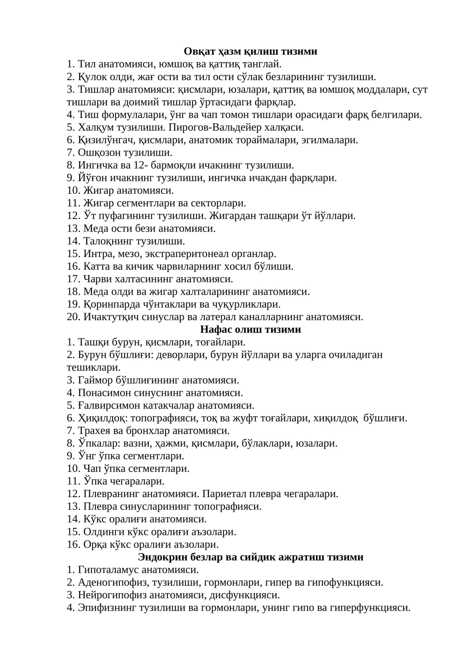 Овқат ҳазм қилиш тизими 1