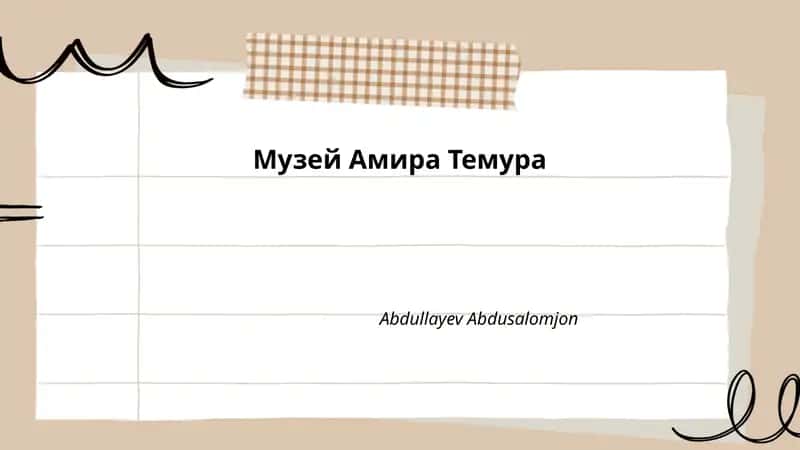 Музей Амира Темура 1