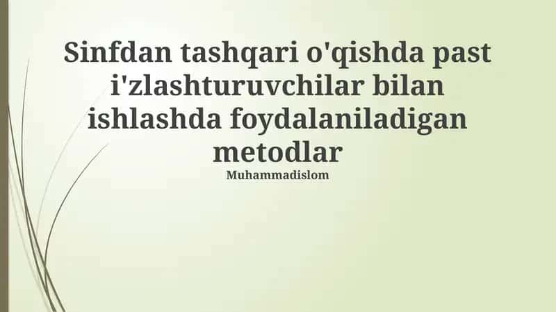 Samarli O‘qish Strategiyalari va Amaliyotlari 1