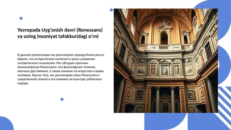 Yevropada Uyg‘onish davri (Renessans) va uning insoniyat tafakkuridagi o‘rni 1