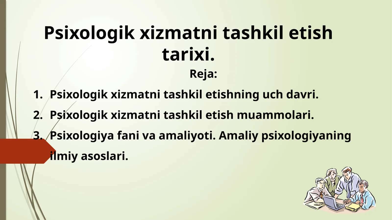Psixologik xizmatni tashkil etish tarixi 1