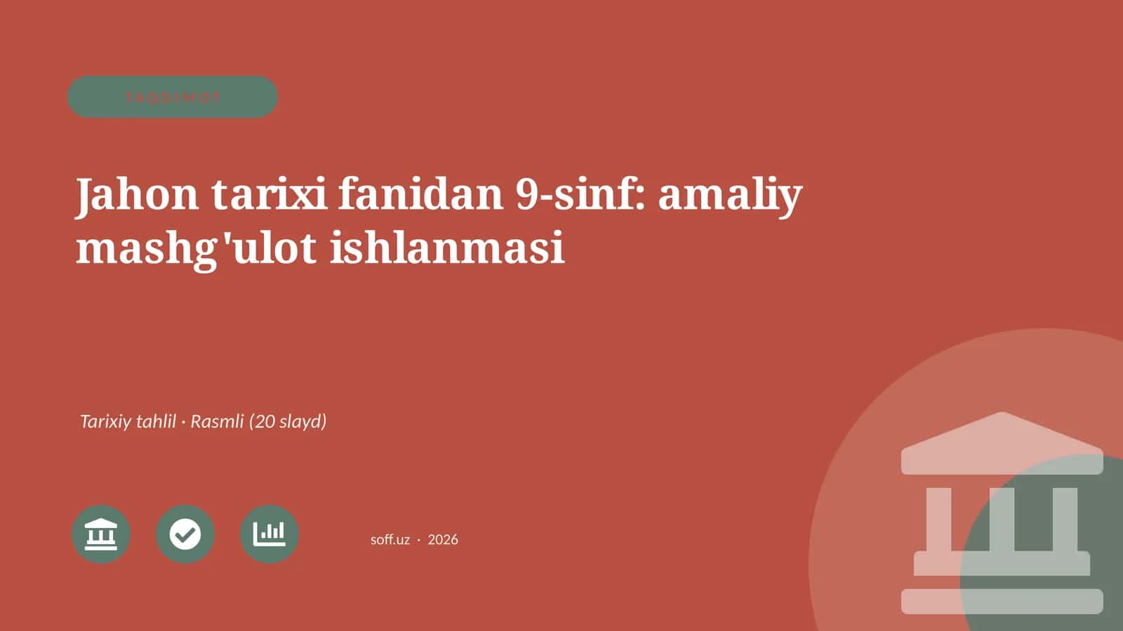 Jahon tarixi fanidan 9-sinf: amaliy mashg'ulot ishlanmasi 1