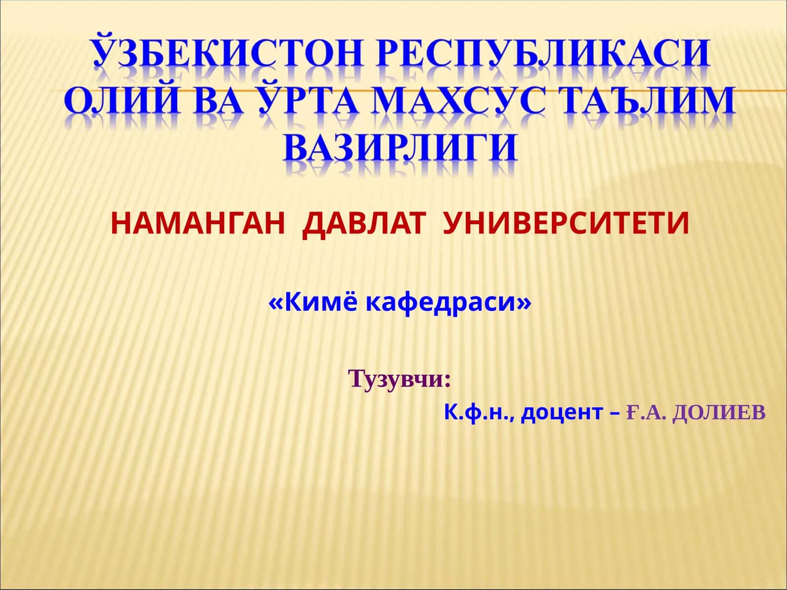 ДИСПЕРС СИСТЕМАЛАР 1