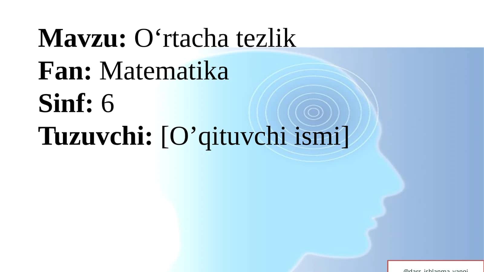 O‘rtacha  tezlik 1