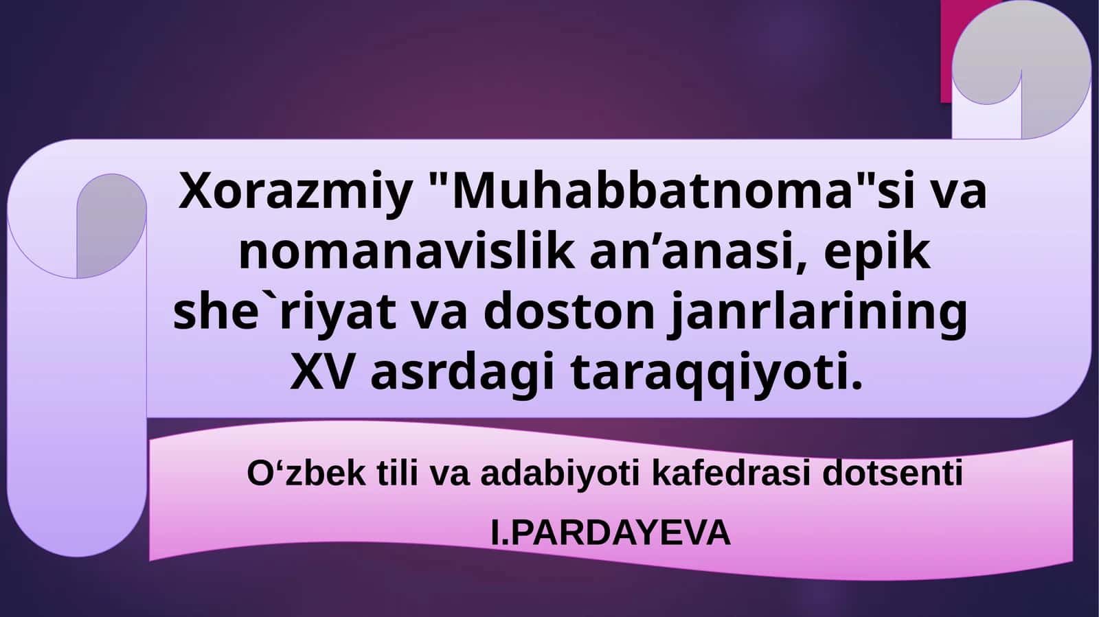 Xorazmiy "Muhabbatnoma"si 1