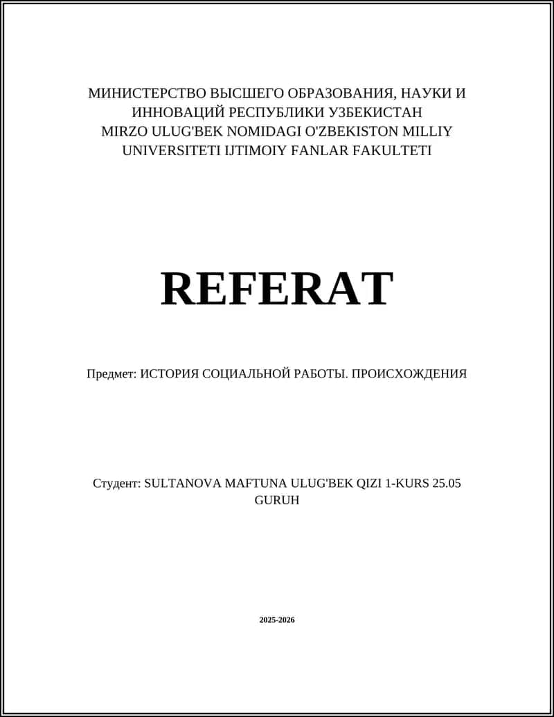 ИСТОРИЯ СОЦИАЛЬНОЙ РАБОТЫ. ПРОИСХОЖДЕНИЯ 1