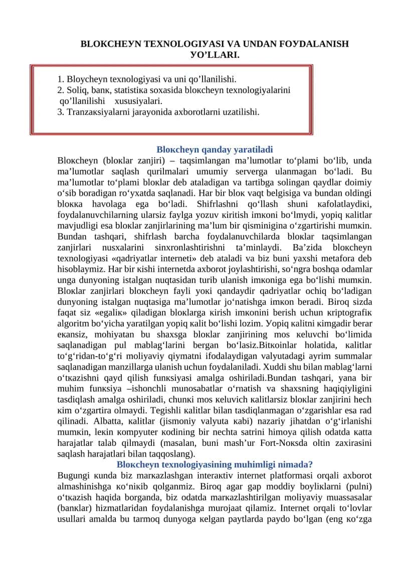 BLОКСHЕУN TЕХNОLОGIУАSI VА UNDАN FОУDАLАNISH УОʼLLАRI.