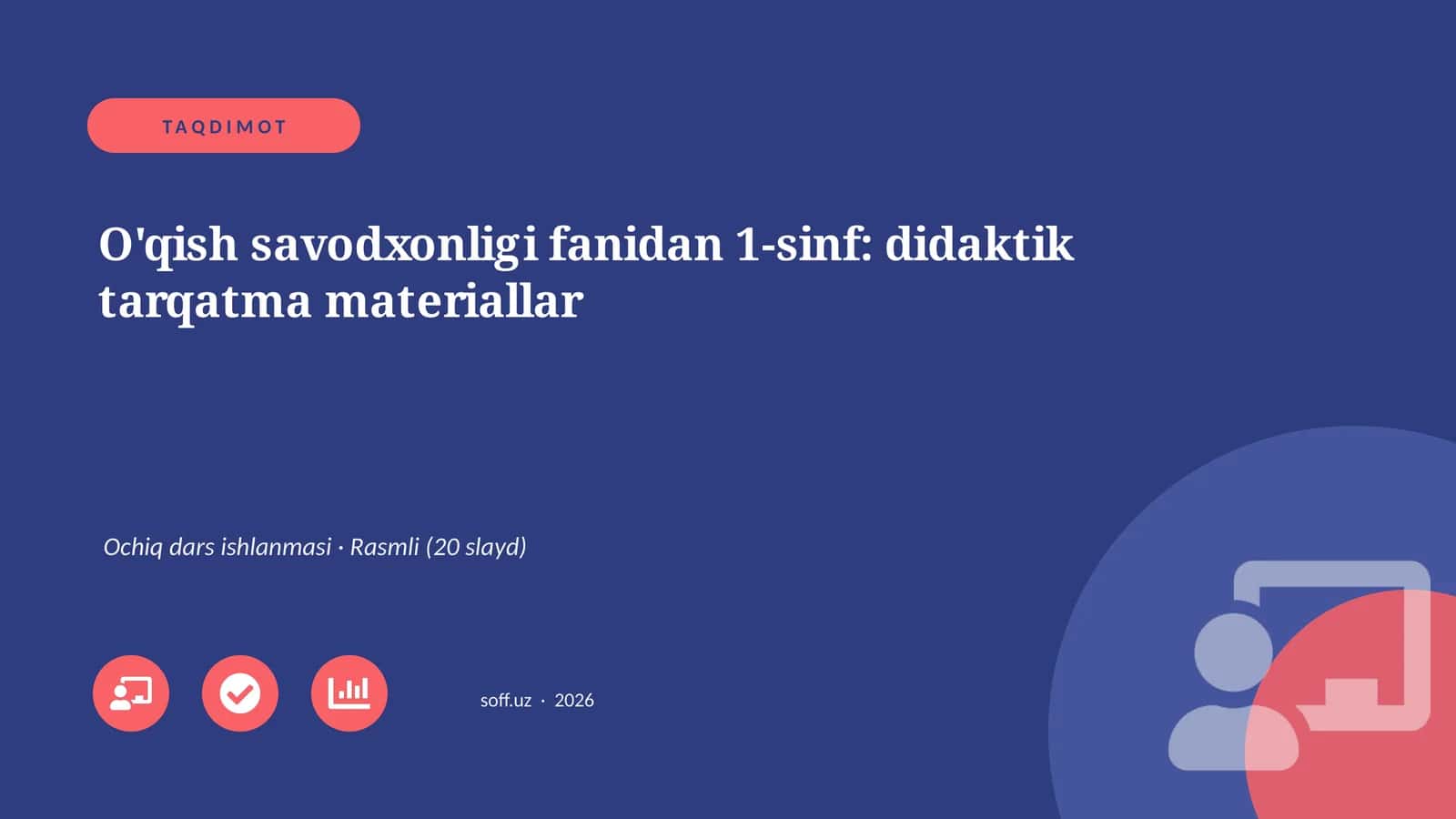 O'qish savodxonligi fanidan 1-sinf: didaktik tarqatma materiallar 1