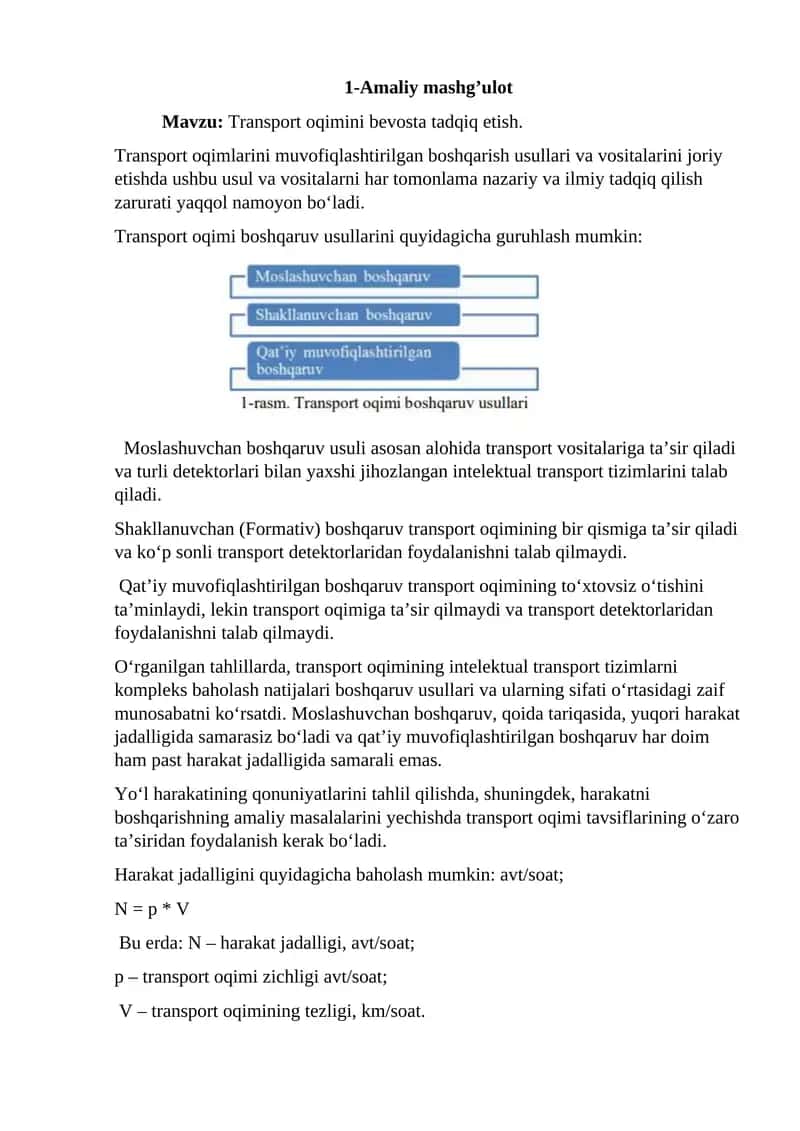 Transport oqimini bevosta tadqiq etish 1