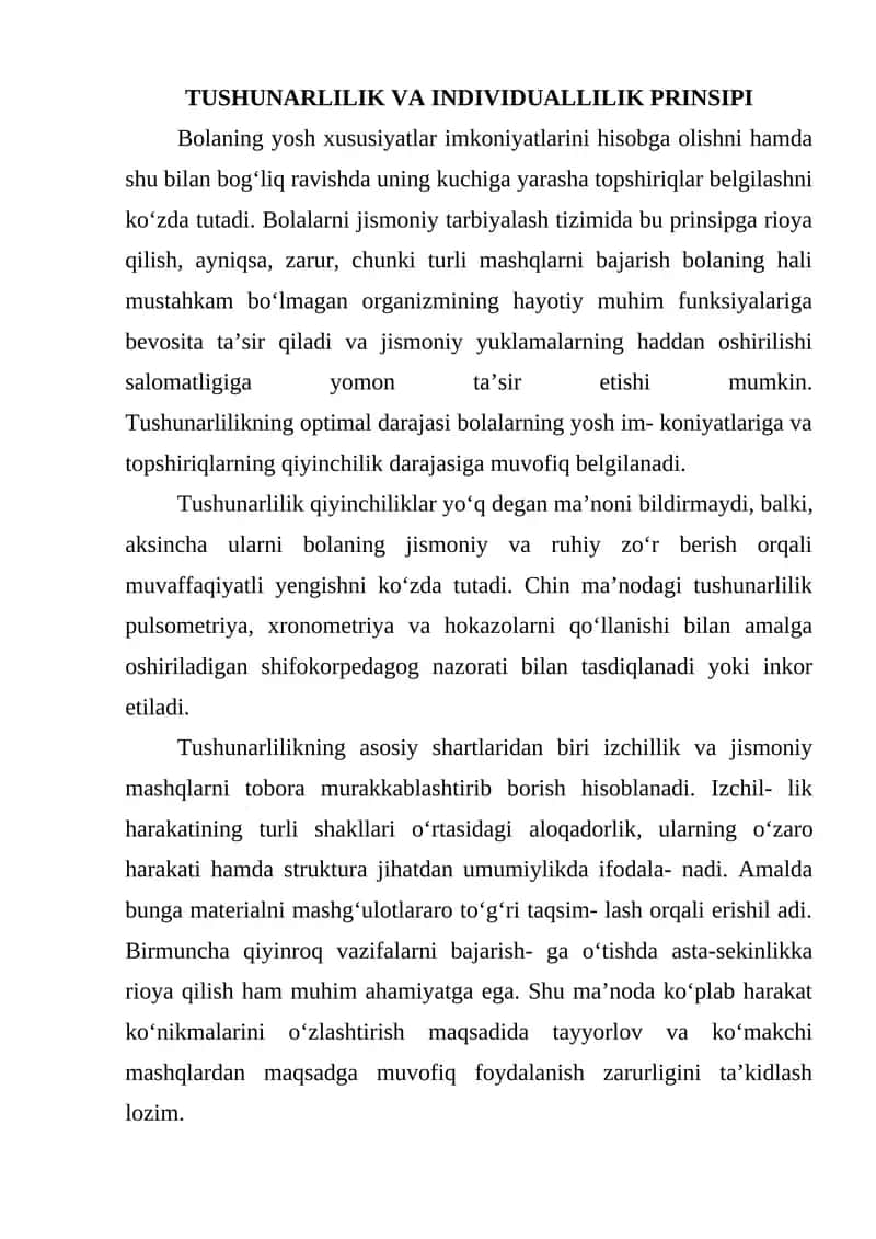 TUSHUNARLILIK VA INDIVIDUALLILIK PRINSIPI 1