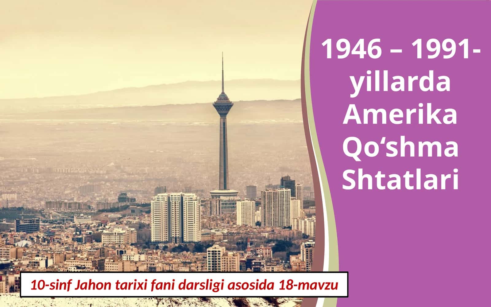 10-sinf Jahon tarixi fanidan darsligi 1