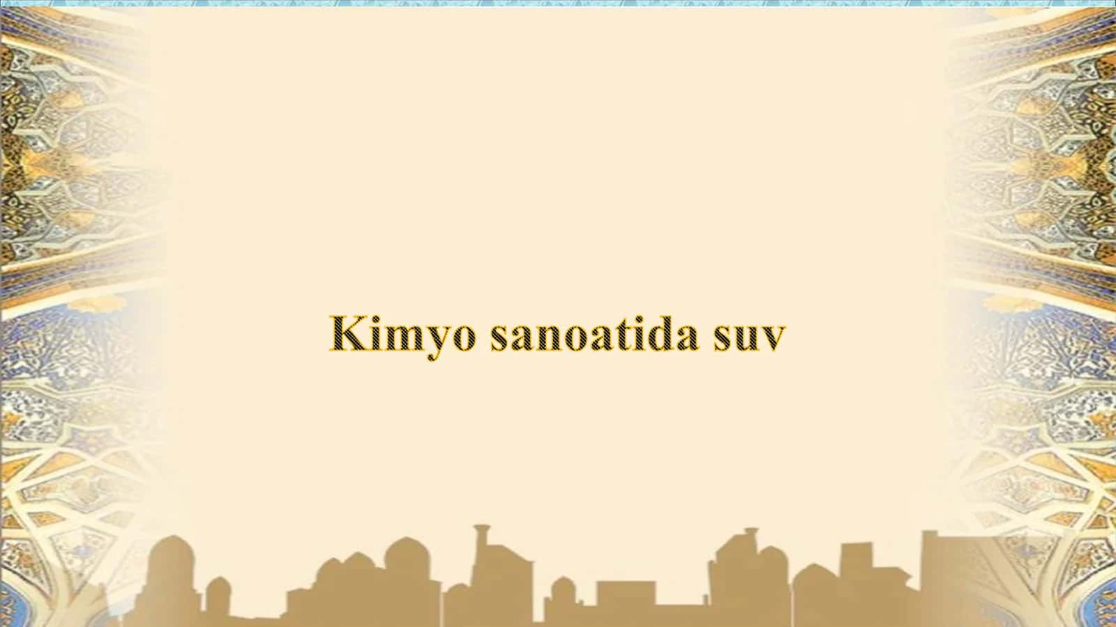 Suv 1