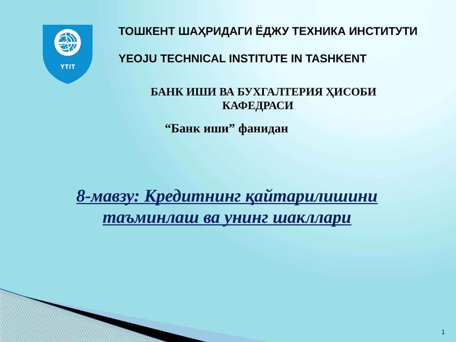 Кредитнинг қайтарилишини таъминлаш ва унинг шакллари 1