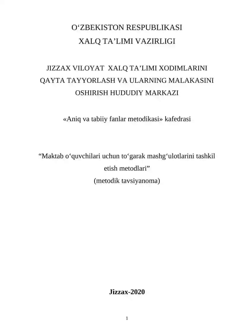 Maktab o‘quvchilari uchun to‘garak mashg‘ulotlarini tashkil etish metodlari