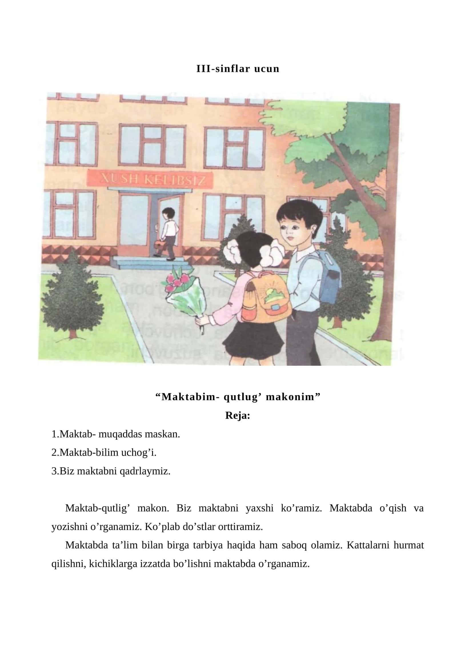 Insho yozish uchun mavzular 1