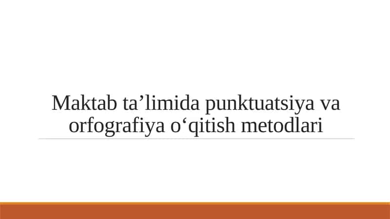 Maktab ta’limida punktuatsiya va orfografiya o‘qitish metodlari 1