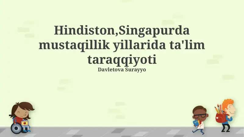 Hindiston,Singapurda mustaqillik yillarida ta'lim taraqqiyoti 1