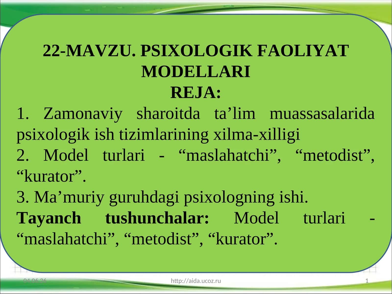 PSIXOLOGIK FAOLIYAT MODELLARI 1