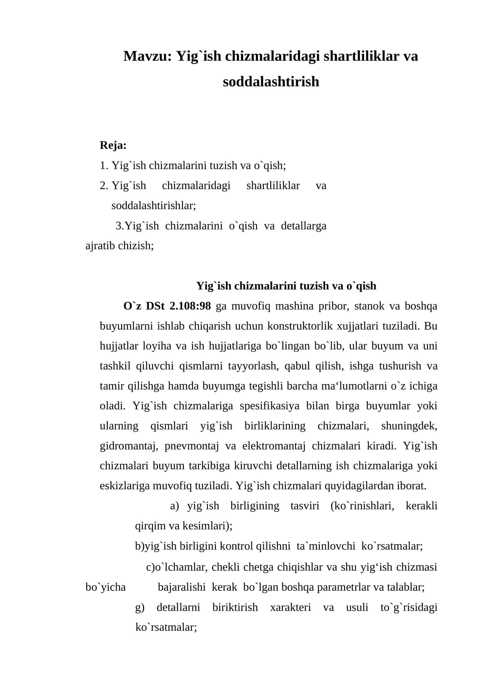 Yig`ish chizmalaridagi shartliliklar va soddalashtirish 1