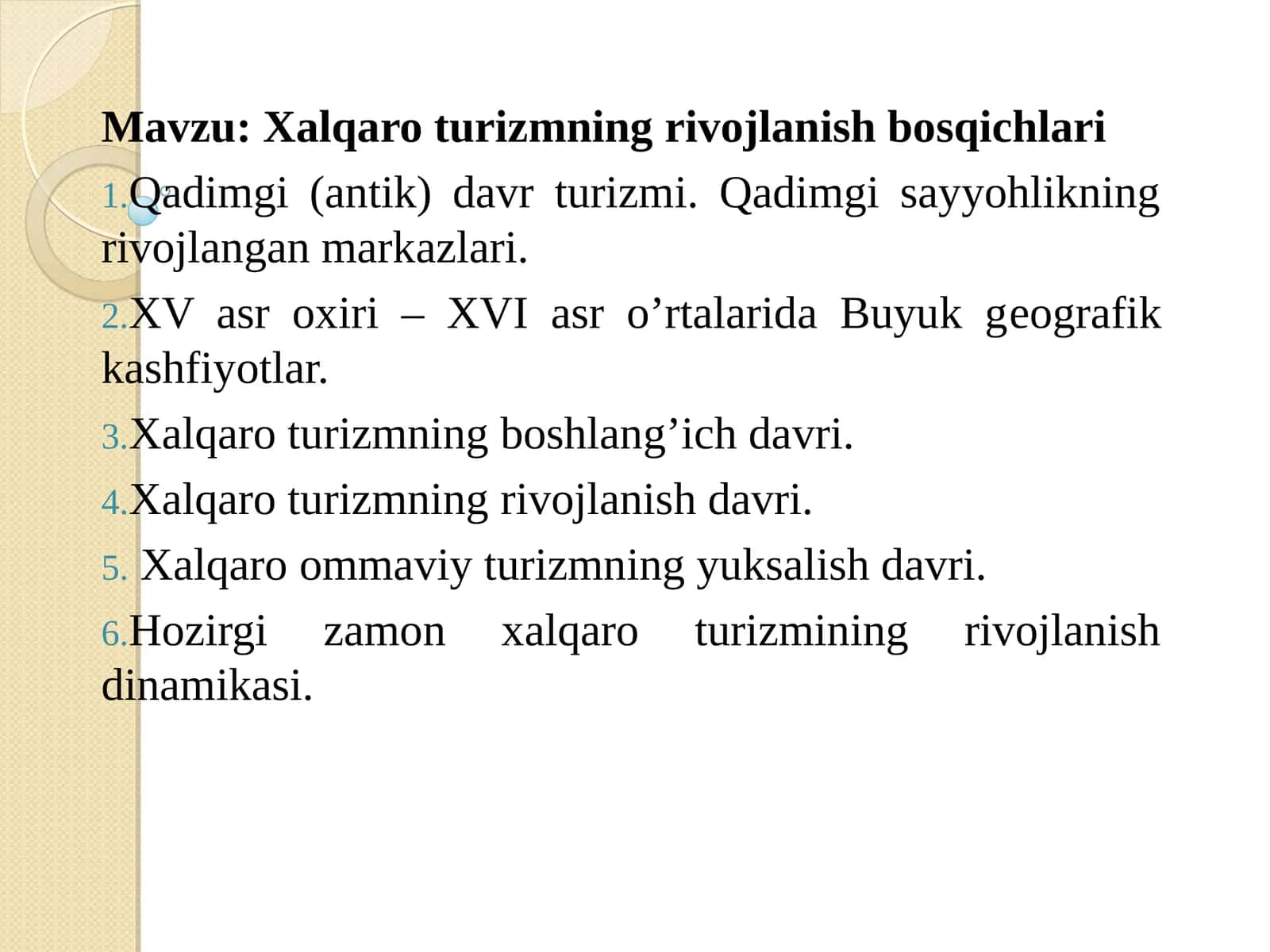 Qadimgi (antik) davr turizmi 1
