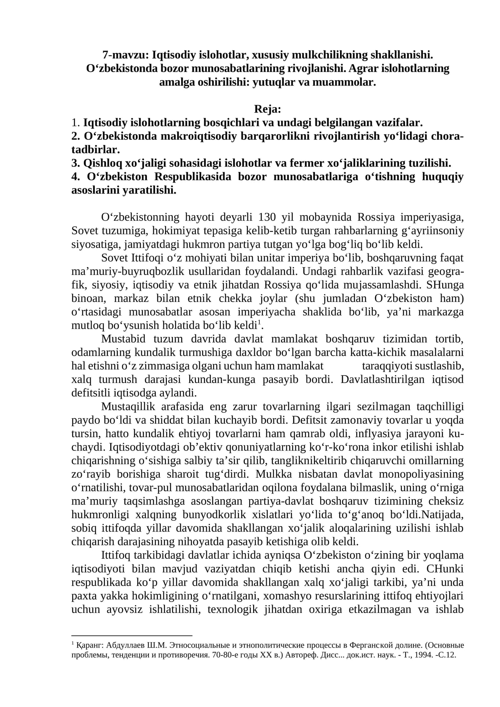 Iqtisodiy islohotlar, xususiy mulkchilikning shakllanishi 1