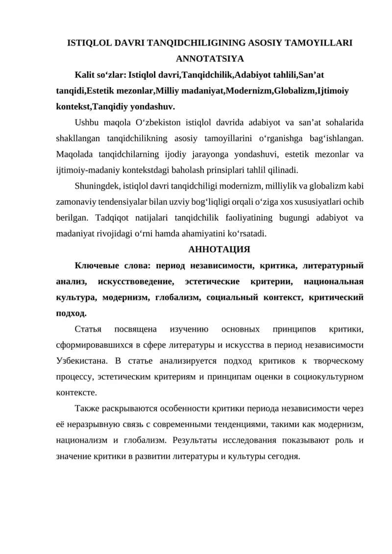 ISTIQLOL DAVRI TANQIDCHILIGINING ASOSIY TAMOYILLARI 1