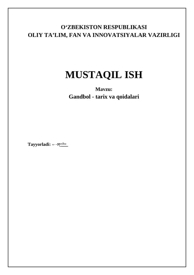 Gandbol - tarix va qoidalari 1
