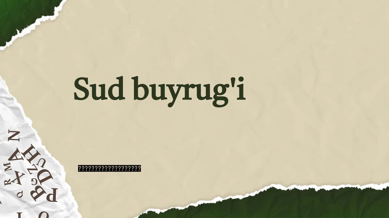Sud buyrug'i 1
