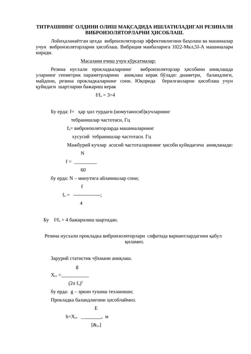 Резина нусхали прокладкалар 1