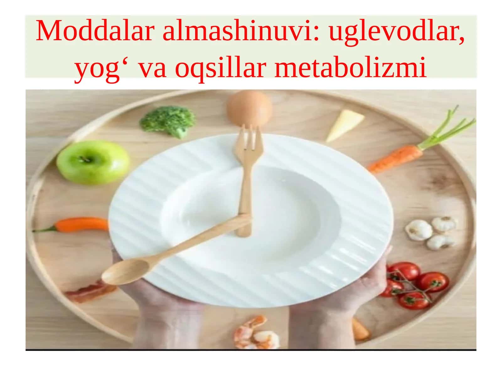 Moddalar almashinuvi: uglevodlar, yog‘va oqsillar metabolizmi 1